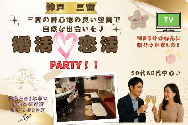 パーティーID:4407100の画像