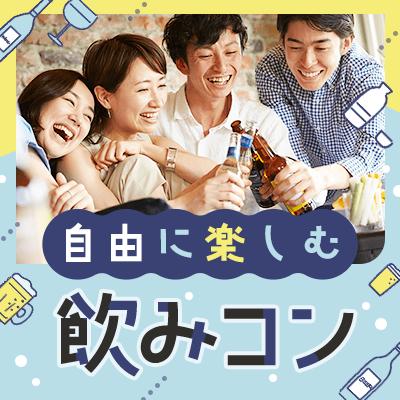 パーティーID:4407138の画像