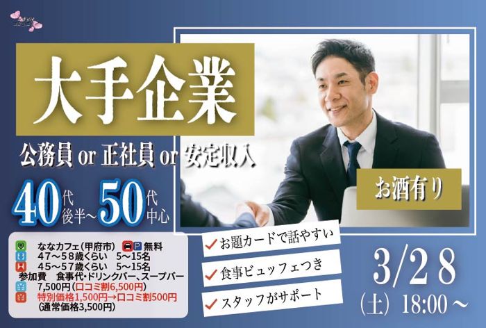 パーティーID:4407196の画像