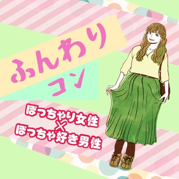 パーティーID:4407198の画像