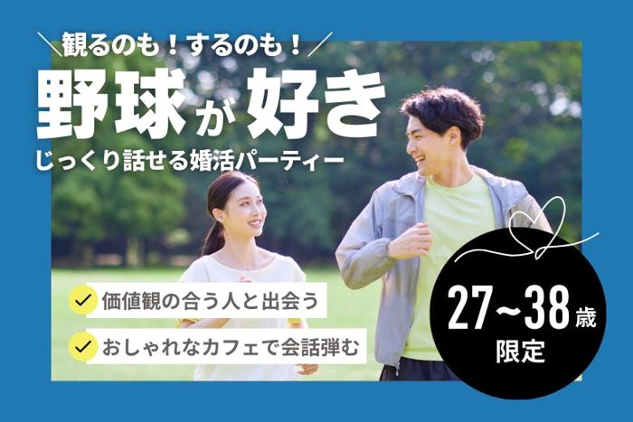 パーティーID:4407256の画像