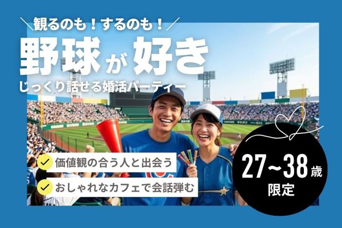 パーティーID:4407256の画像