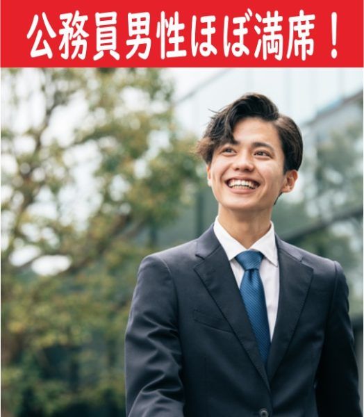 パーティーID:4407313の画像