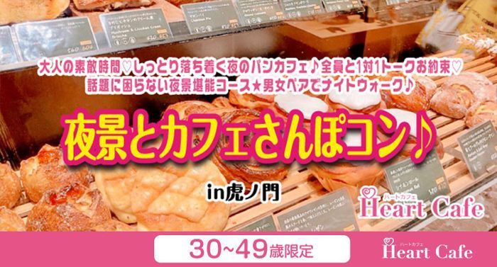 パーティーID:4407325の画像