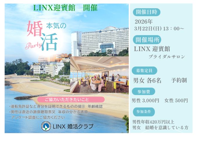 パーティーID:4407355の画像