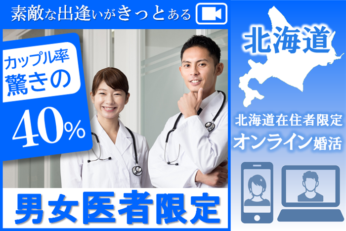 パーティーID:4407527の画像