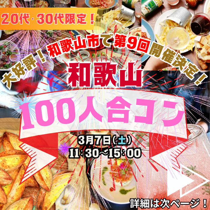 パーティーID:4407539の画像