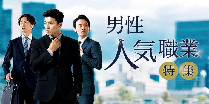 銀座(東京都)で2026年4月10日(金)19:30から開催の婚活パーティー