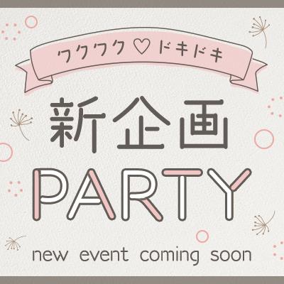 パーティーID:4407626の画像