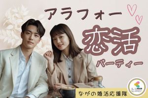 パーティー画像