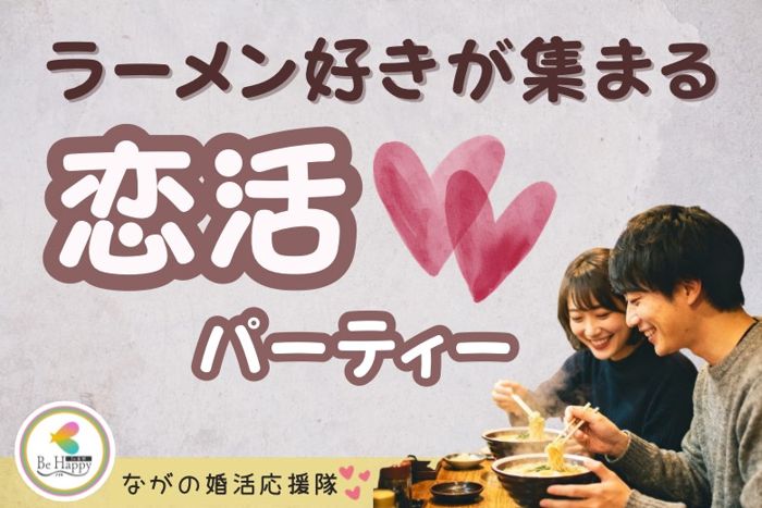 パーティーID:4407745の画像