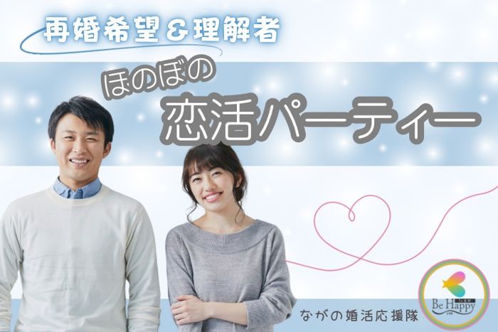 パーティーID:4407746の画像