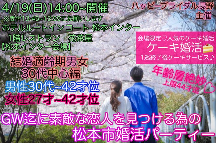 パーティーID:4407918の画像