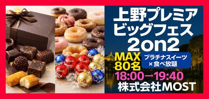 パーティーID:4407947の画像