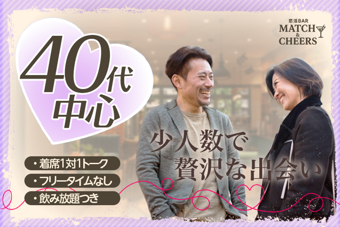 パーティーID:4408144の画像