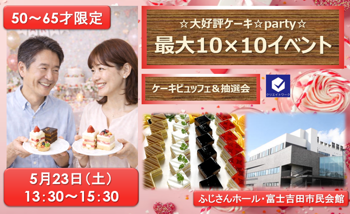 パーティーID:4408254の画像