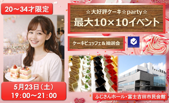 パーティーID:4408296の画像