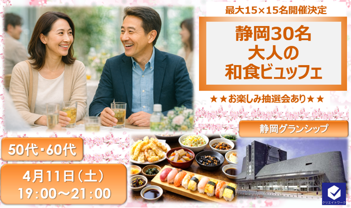 パーティーID:4408340の画像