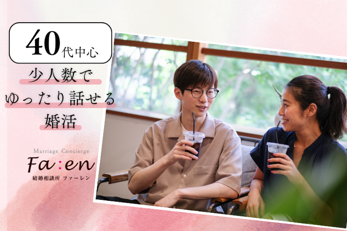 パーティーID:4408358の画像