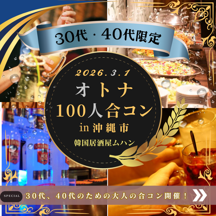 パーティーID:4408429の画像