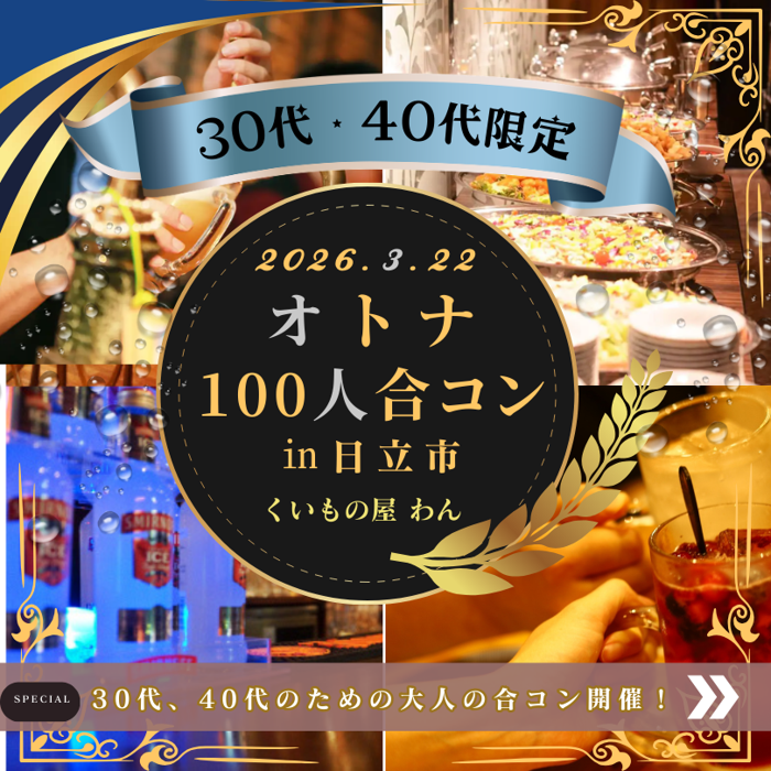 パーティーID:4408434の画像