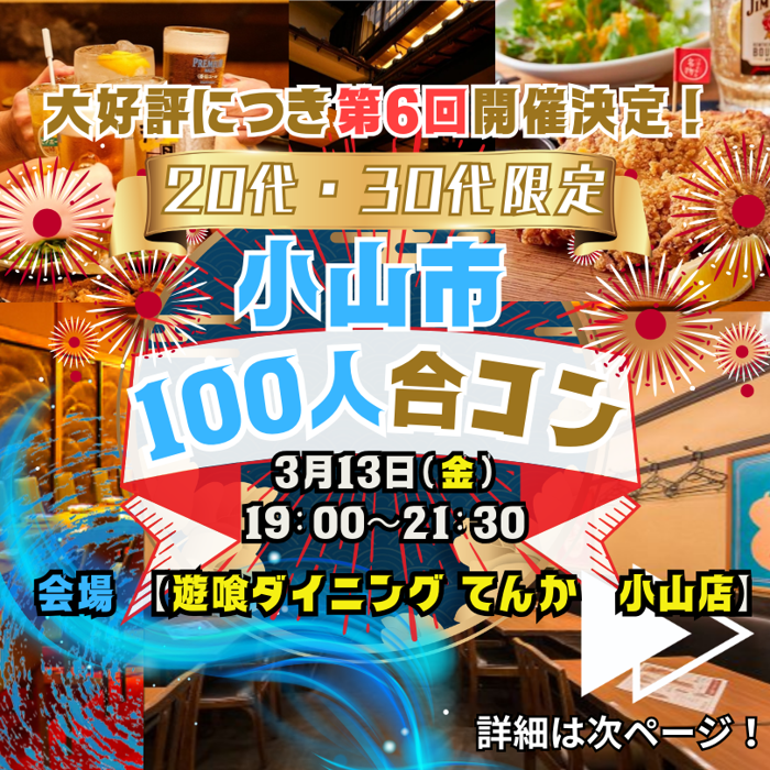 パーティーID:4408439の画像