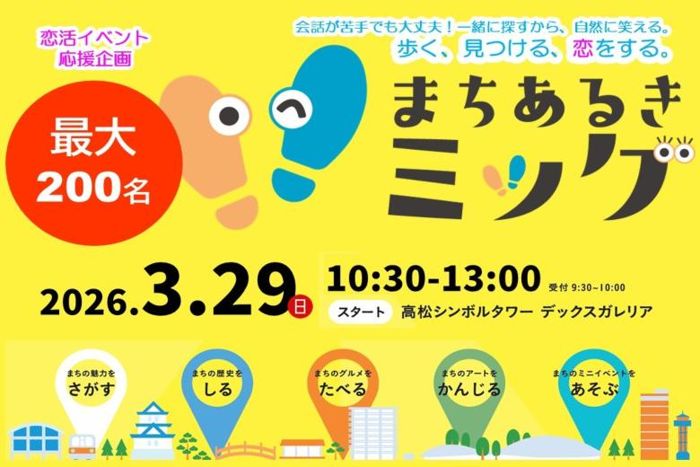 パーティーID:4408574の画像