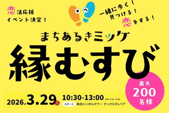 パーティーID:4408574の画像