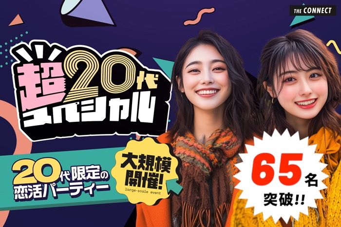 パーティーID:4408650の画像