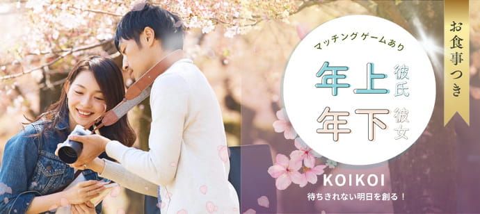 パーティーID:4408704の画像