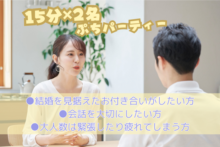 パーティーID:4408839の画像