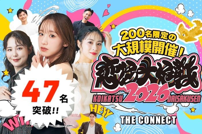 パーティーID:4408846の画像