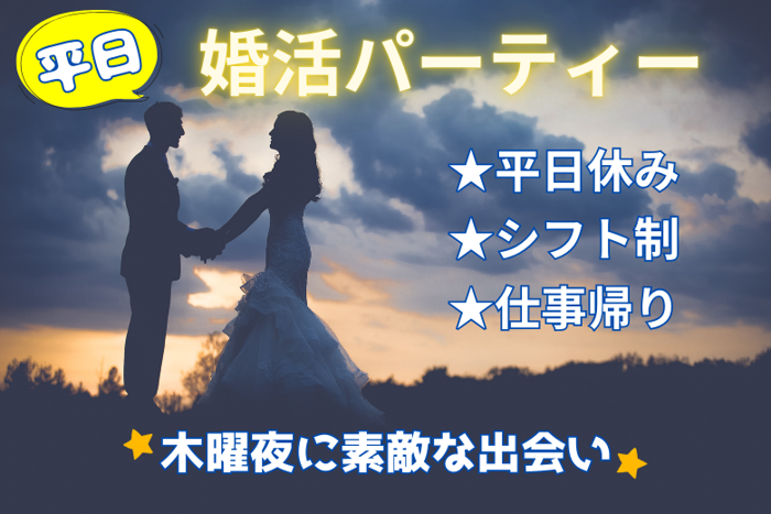 パーティーID:4408847の画像