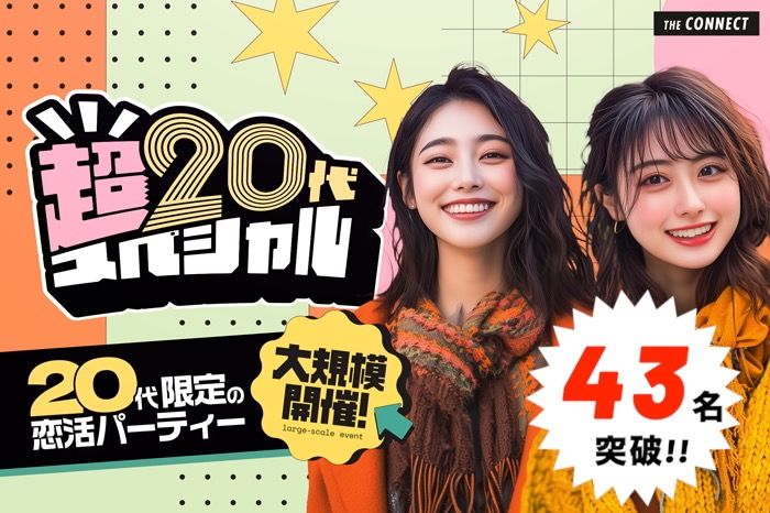 パーティーID:4408848の画像