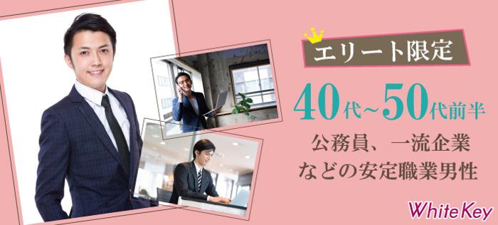 パーティーID:4408862の画像