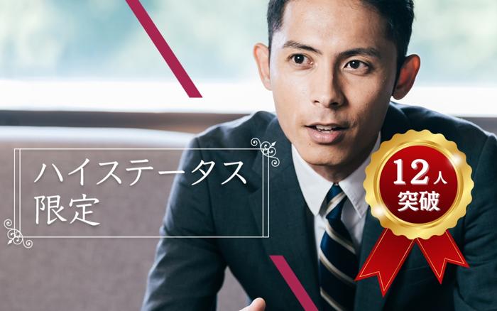 パーティーID:4408881の画像