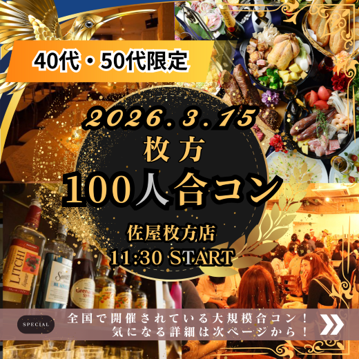 パーティーID:4409018の画像