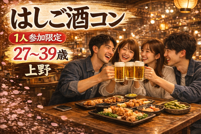 パーティーID:4409023の画像