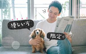 パーティー画像