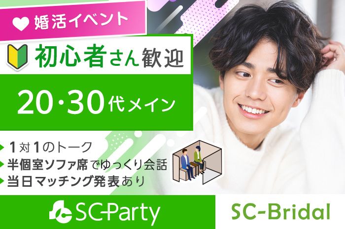 パーティーID:4409075の画像