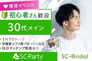 パーティー画像