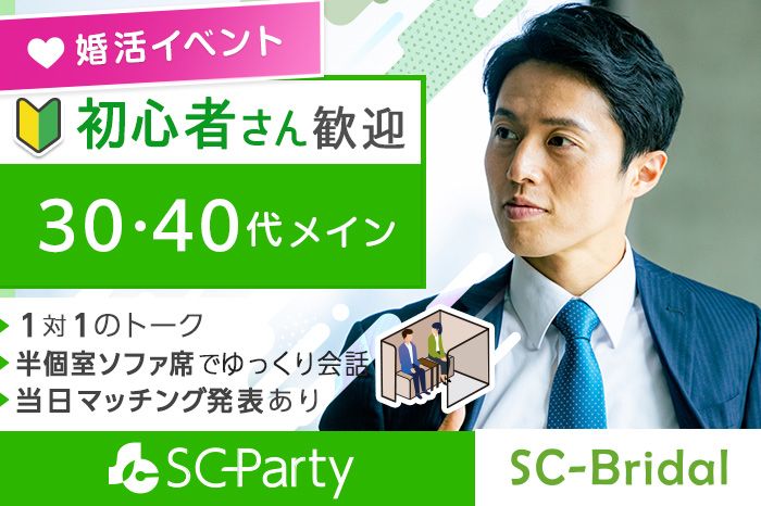 パーティーID:4409079の画像