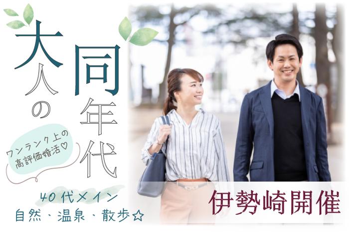 パーティーID:4409089の画像