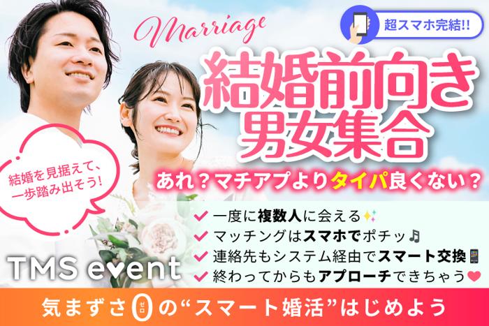 パーティーID:4409367の画像