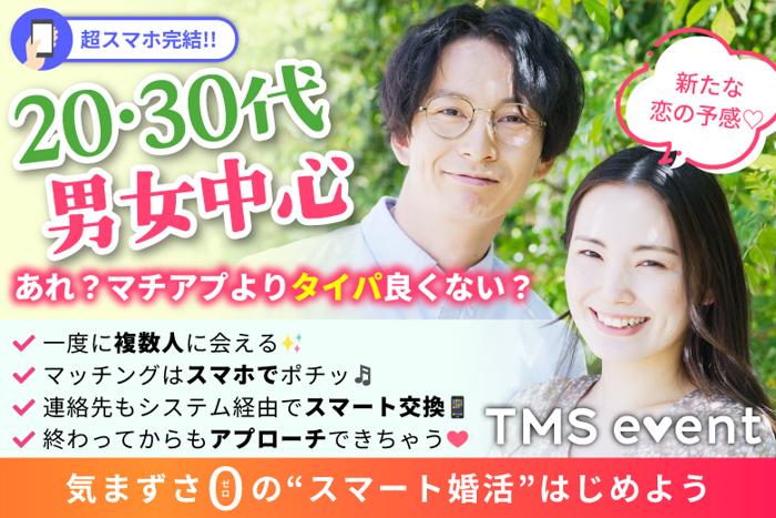 パーティーID:4409383の画像