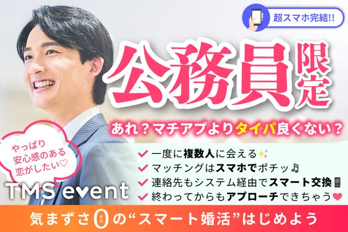 パーティーID:4409422の画像