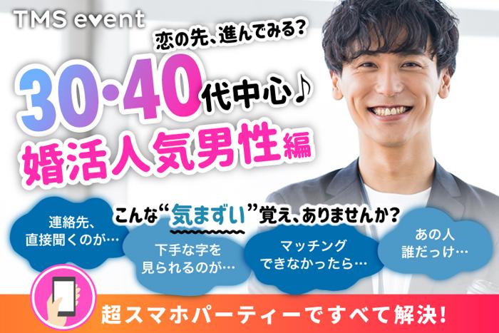 パーティーID:4409461の画像