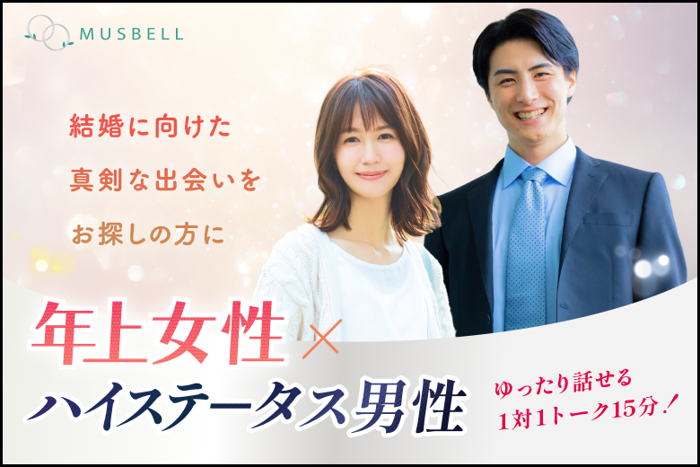 パーティーID:4409504の画像