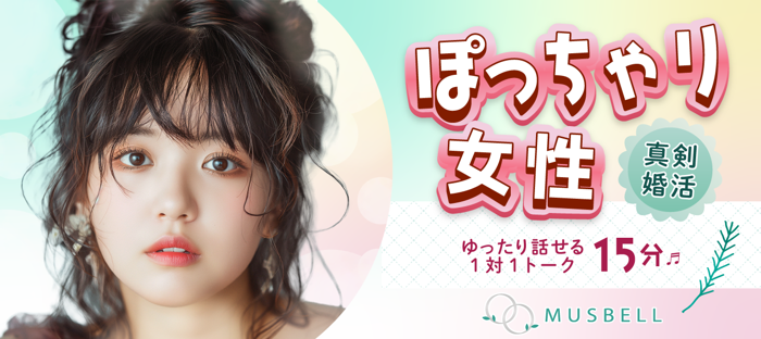 パーティーID:4409504の画像