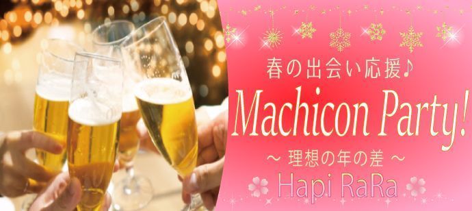 パーティーID:4409687の画像